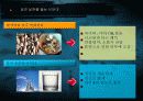 [의약학] 흡연과 건강관리 20페이지