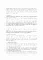 2011년 10월에 시행될 장애인활동지원법의 문제점 찾안내고 개선방향을 제시하시오 2페이지