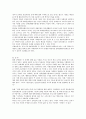 2011년 10월에 시행될 장애인활동지원법의 문제점 찾안내고 개선방향을 제시하시오 3페이지