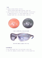 NEW GLASS 5페이지