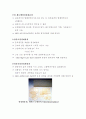 NEW GLASS 7페이지