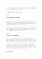 간호사자기소개서 모음] 2020년 간호사자소서 베스트예문 3선 -대학병원 간호사자기소개서 종합병원 간호사자기소개서 간호사자소서예시문 간호사자소서 잘쓴예 3페이지