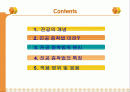 박막제조방법 진공증착법 2페이지
