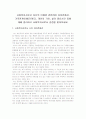 사회복지사로서 자신의 이해와 관련하여 자아존중감, 가족관계이해(가계도), 개인의 가치, 삶의 중요사건 등에 대해 정리하고 사회복지사로서 강점을 찾아보세요. 1페이지