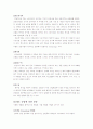 about__footwear 2페이지