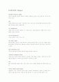 about__footwear 6페이지