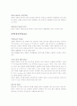 about__footwear 7페이지