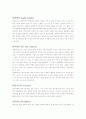 about__footwear 10페이지