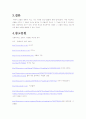 about__footwear 20페이지