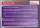 홈플러스homeplus 인적자원관리(HRM)사례분석 18페이지