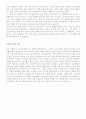 이력서표준+은행텔러자기소개서 8페이지