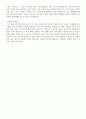 이력서표준양식+광고업계자기소개서 8페이지