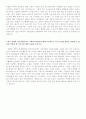 이력서표준 은행텔러 자기소개서 8페이지