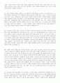 이력서표준+ 자소서 지원동기및포부샘플모음 10페이지