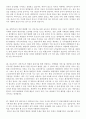 이력서표준+ 자소서 지원동기및포부샘플모음 11페이지