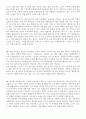 이력서표준+ 자소서 지원동기및포부샘플모음 13페이지