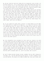 이력서표준+ 자소서 지원동기및포부샘플모음 14페이지