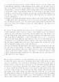 이력서표준+ 자소서 지원동기및포부샘플모음 15페이지