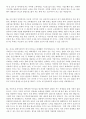 이력서표준+ 자소서 지원동기및포부샘플모음 16페이지