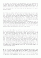 이력서표준+ 자소서 지원동기및포부샘플모음 18페이지