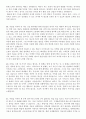 이력서표준+ 자소서 지원동기및포부샘플모음 19페이지