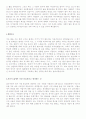 이력서표준+제약업계자기소개서 8페이지