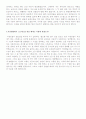 이력서양식 이력서서식 이력서이력서표준양식+일반경리자소서, 자기소개서 샘플 8페이지