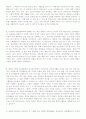이력서양식 이력서서식 이력서이력서표준양식+자소서학력및 경력사항모음 8페이지