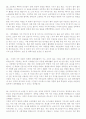 이력서양식 이력서서식 이력서이력서표준양식+자소서학력및 경력사항모음 10페이지