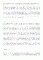 이력서양식 이력서서식 이력서이력서표준양식+주류업계자소서 14페이지