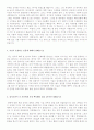 이력서양식 이력서서식 이력서이력서표준양식+자기소개서독특한질문들모음 8페이지
