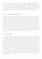 이력서양식 이력서서식 이력서이력서표준양식+자기소개서독특한질문들모음 10페이지