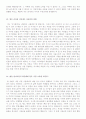 이력서양식 이력서서식 이력서이력서표준양식+자기소개서독특한질문들모음 12페이지