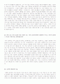 이력서양식 이력서서식 이력서이력서표준양식+자기소개서독특한질문들모음 17페이지