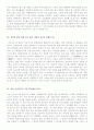 이력서양식 이력서서식 이력서이력서표준양식+자기소개서독특한질문들모음 20페이지