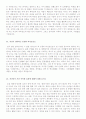 이력서양식 이력서서식 이력서이력서표준양식+자기소개서독특한질문들모음 25페이지