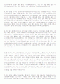 이력서양식 이력서서식 이력서이력서표준양식+자소서자신의성격과장단점모음 8페이지