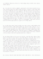 이력서양식 이력서서식 이력서이력서표준양식+자소서자신의성격과장단점모음 10페이지