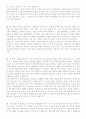 이력서양식 이력서서식 이력서이력서표준양식+자소서자신의성격과장단점모음 15페이지