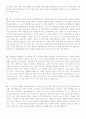 이력서양식 이력서서식 이력서이력서표준양식+자소서자신의성격과장단점모음 19페이지