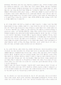 이력서양식 이력서서식 이력서이력서표준양식+자기소개서 성장과정샘플모음 9페이지