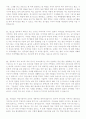 이력서양식 이력서서식 이력서이력서표준양식+자기소개서 성장과정샘플모음 10페이지