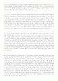 이력서양식 이력서서식 이력서이력서표준양식+자기소개서 성장과정샘플모음 11페이지