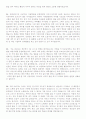이력서양식 이력서서식 이력서이력서표준양식+자기소개서 성장과정샘플모음 14페이지