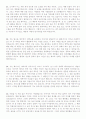 이력서양식 이력서서식 이력서이력서표준양식+자기소개서 성장과정샘플모음 15페이지