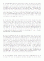 이력서양식 이력서서식 이력서이력서표준양식+자기소개서 성장과정샘플모음 17페이지