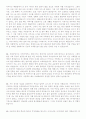 이력서양식 이력서서식 이력서이력서표준양식+자기소개서 성장과정샘플모음 18페이지