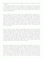 이력서양식 이력서서식 이력서이력서표준양식+자기소개서 성장과정샘플모음 20페이지