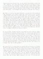 이력서양식 이력서서식 이력서이력서표준양식+자기소개서 성장과정샘플모음 22페이지