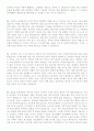 이력서양식 이력서서식 이력서이력서표준양식+자기소개서 성장과정샘플모음 23페이지